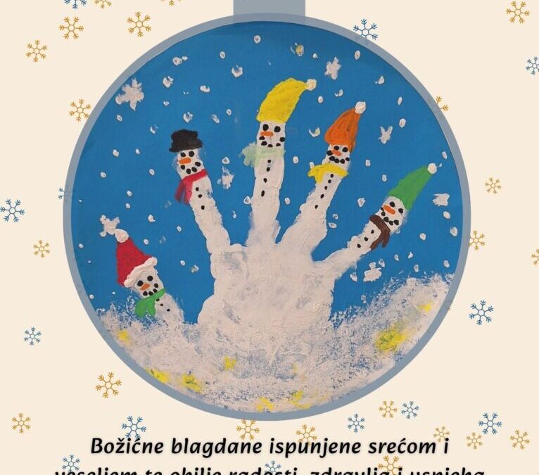 Sretan Božić i Nova godina